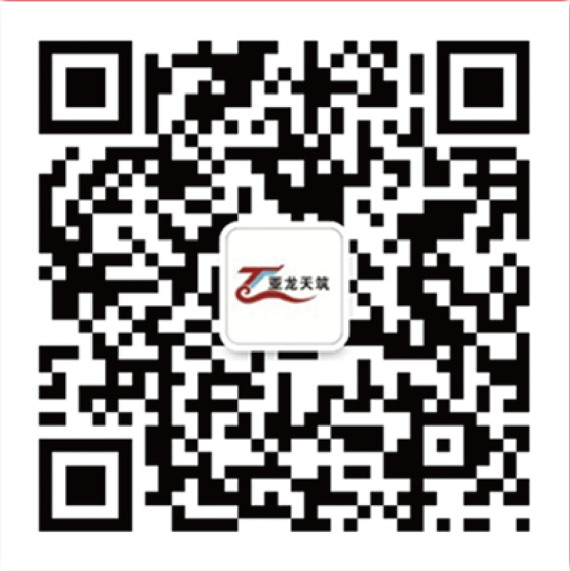 亚龙天筑微信公众号二维码