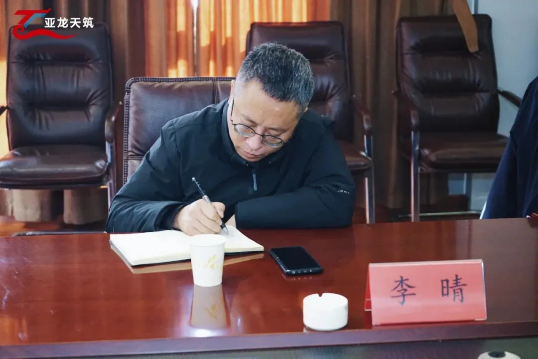 数字住建与城市体检平台交流现场