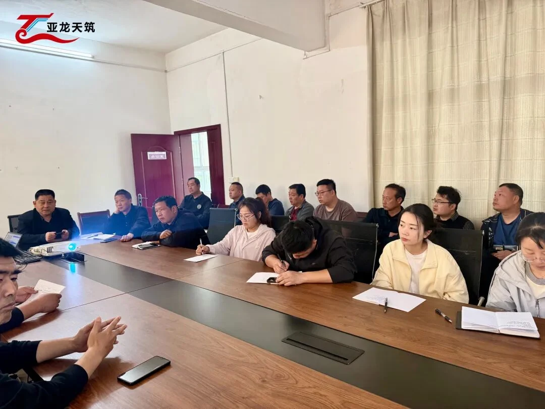 郏县建设工程智慧监管培训合影