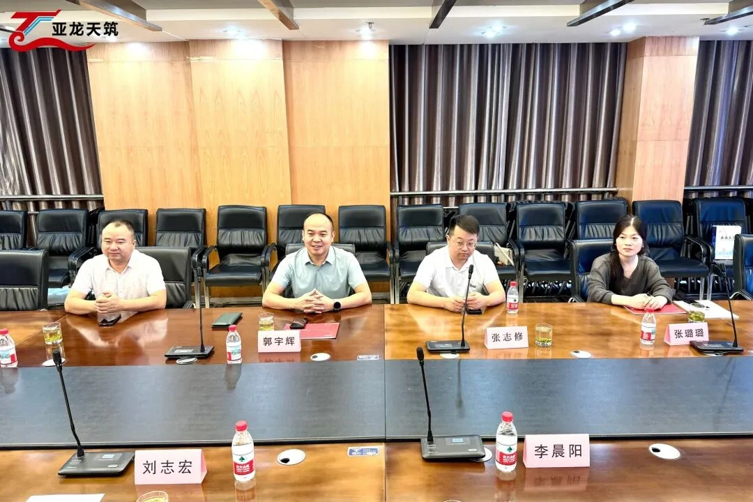 亚龙天筑与合作单位参会人员合影